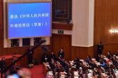 第１３期全人代第２回會議　「中華人民共和國外商投資法」を採択