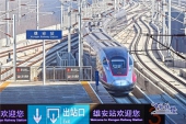 高速鉄道が続々と開通、一層近くなる「北京?天津?河北省」間.jpg