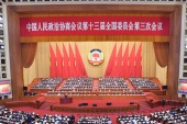 全國政協(xié)第１３期第３回會議が２１日に開幕