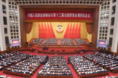 全國政協第１３期第４回會議が４日に開幕