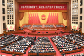 第１３期全人代第４回會議が５日に開幕